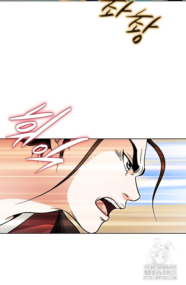 남궁세가 건달공자 2화 77