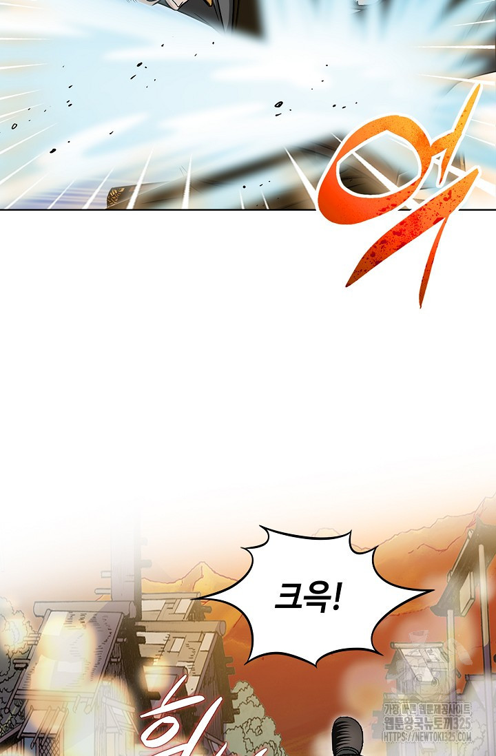 남궁세가 건달공자 2화 80