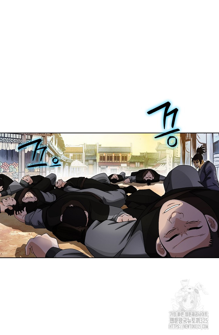 남궁세가 건달공자 2화 153