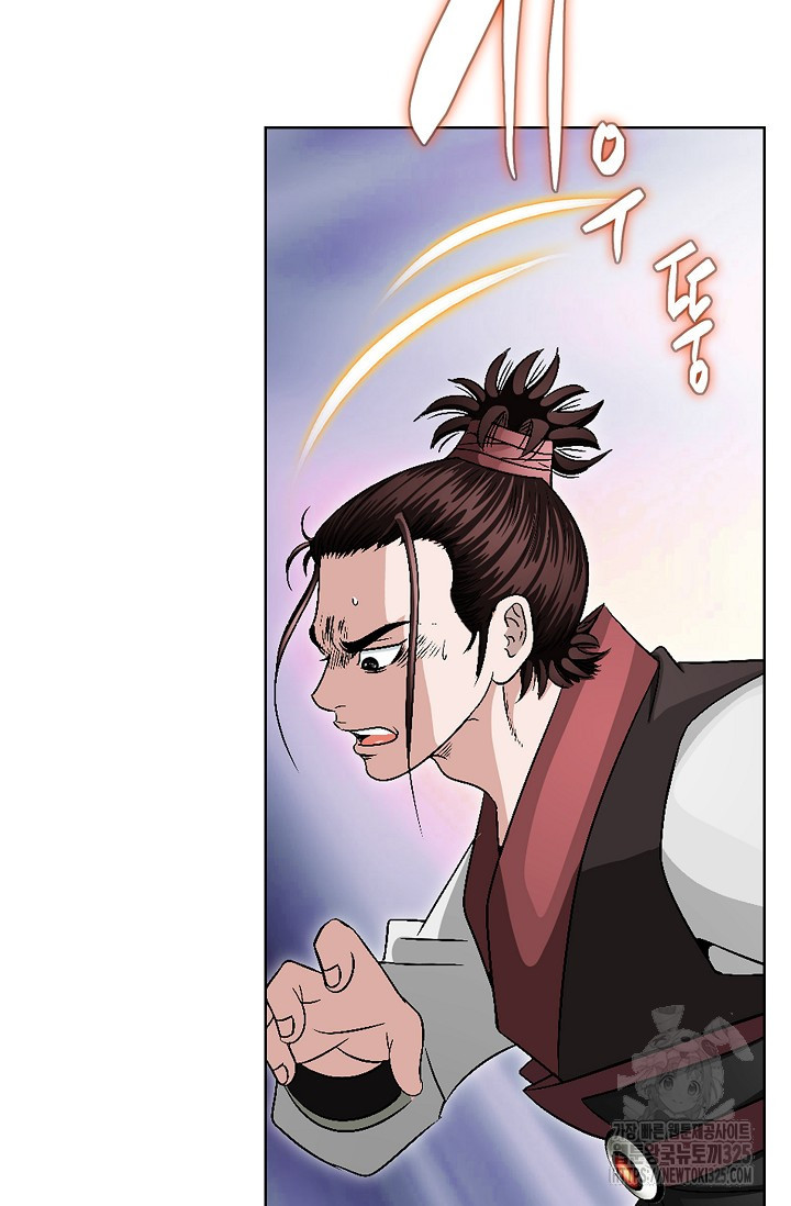 남궁세가 건달공자 2화 155