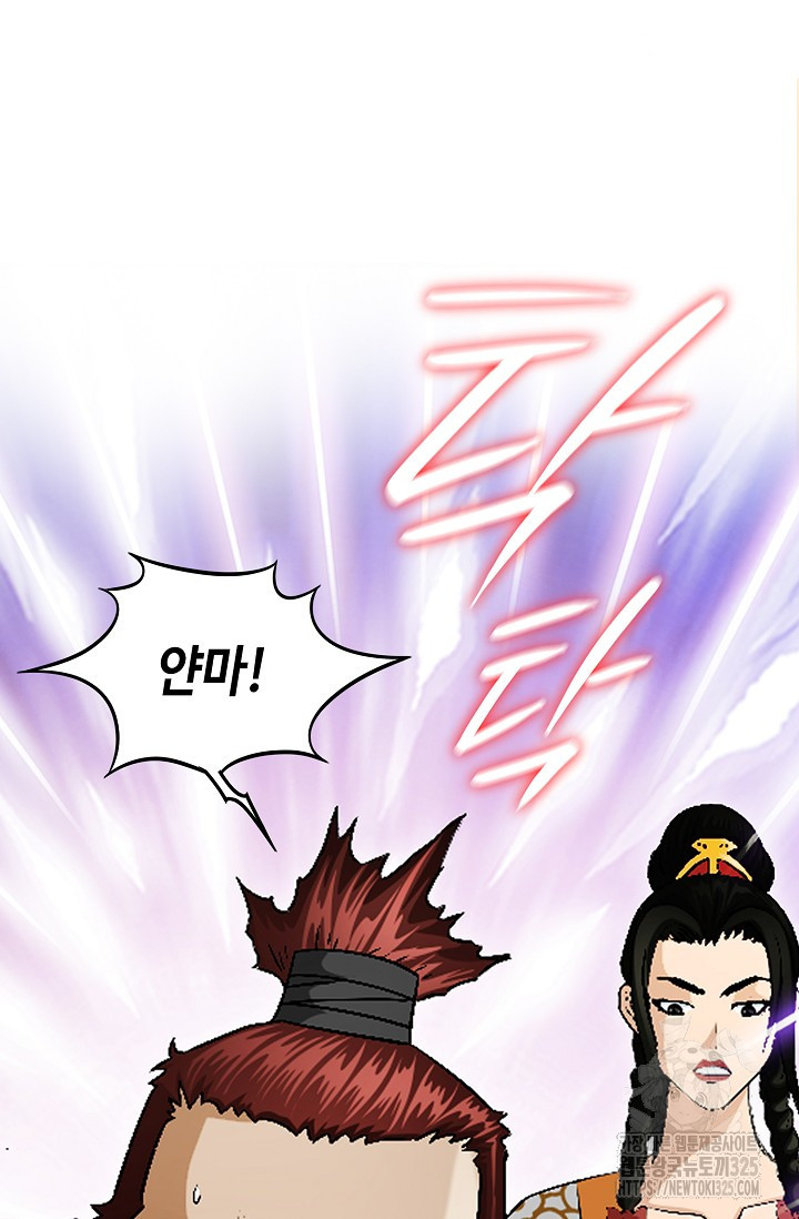 남궁세가 건달공자 2화 158