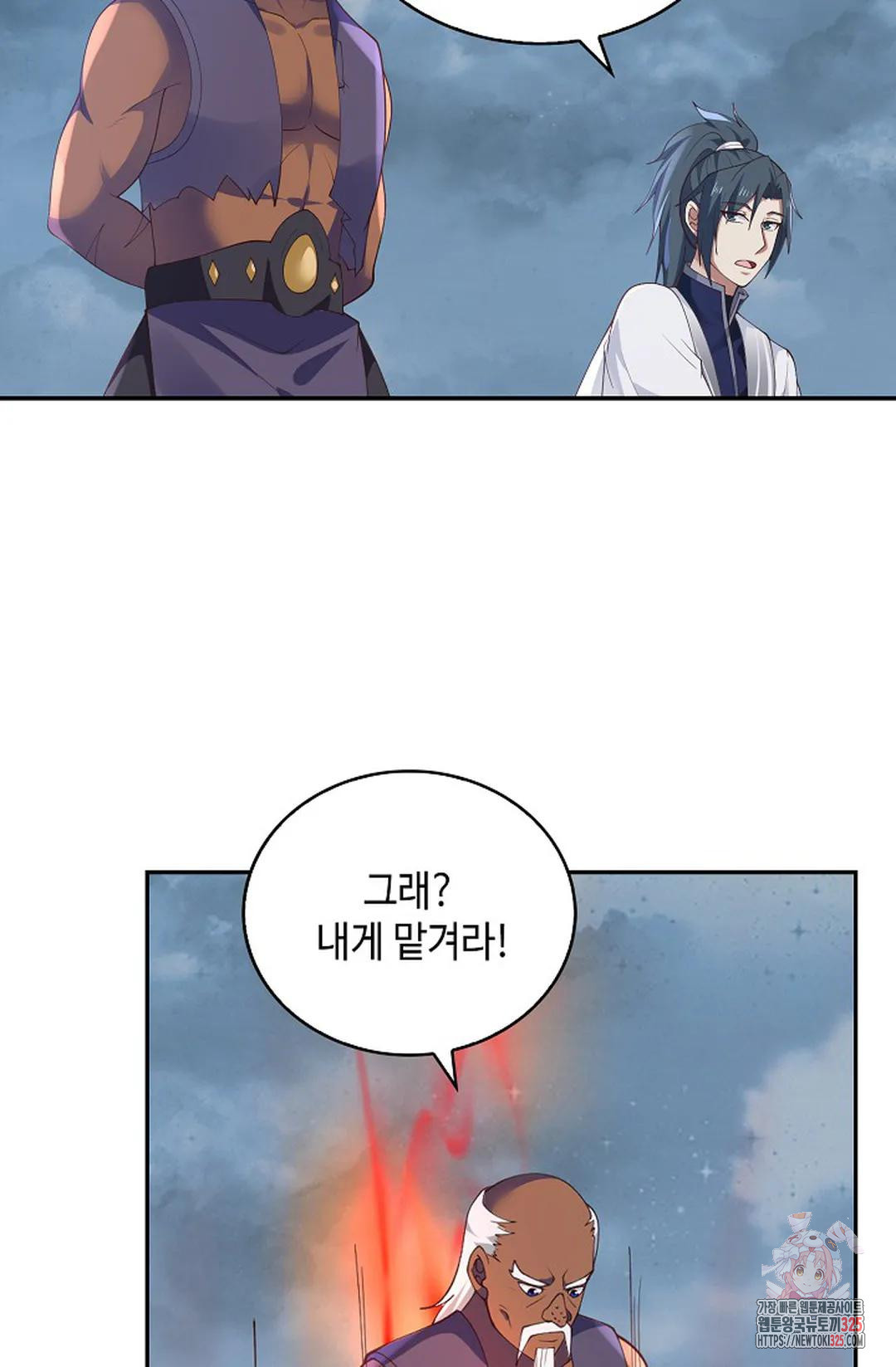 무련전봉 1127화 3