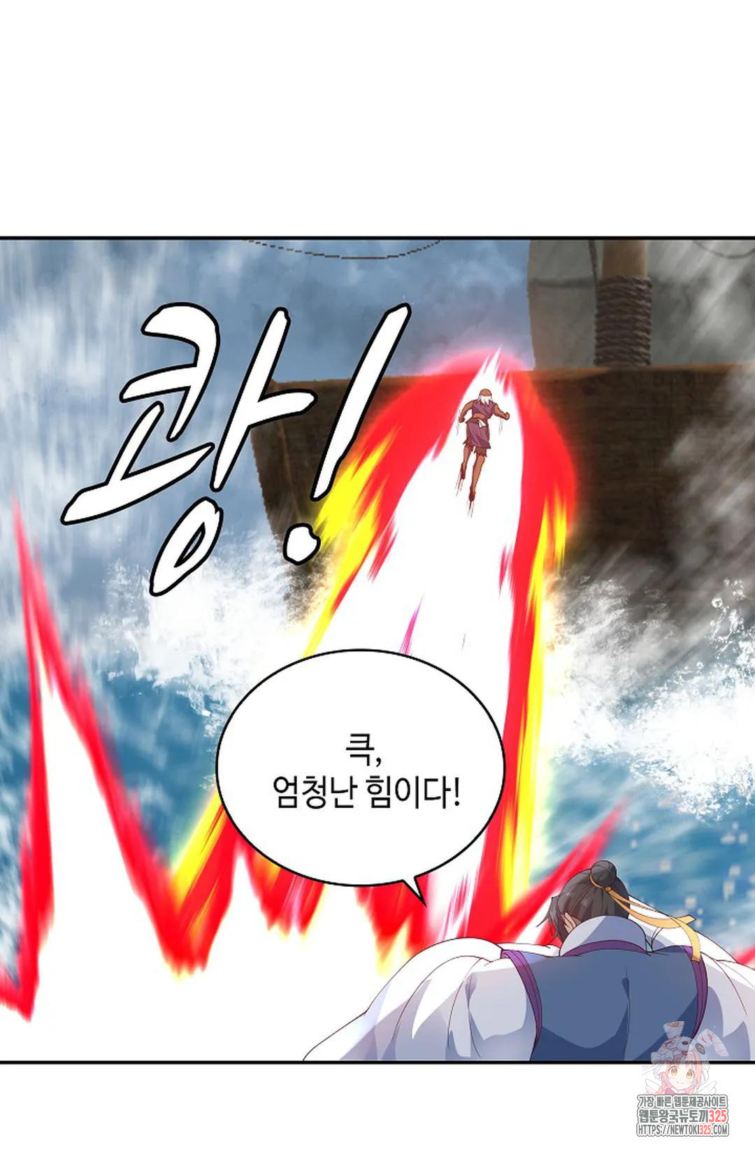 무련전봉 1127화 5