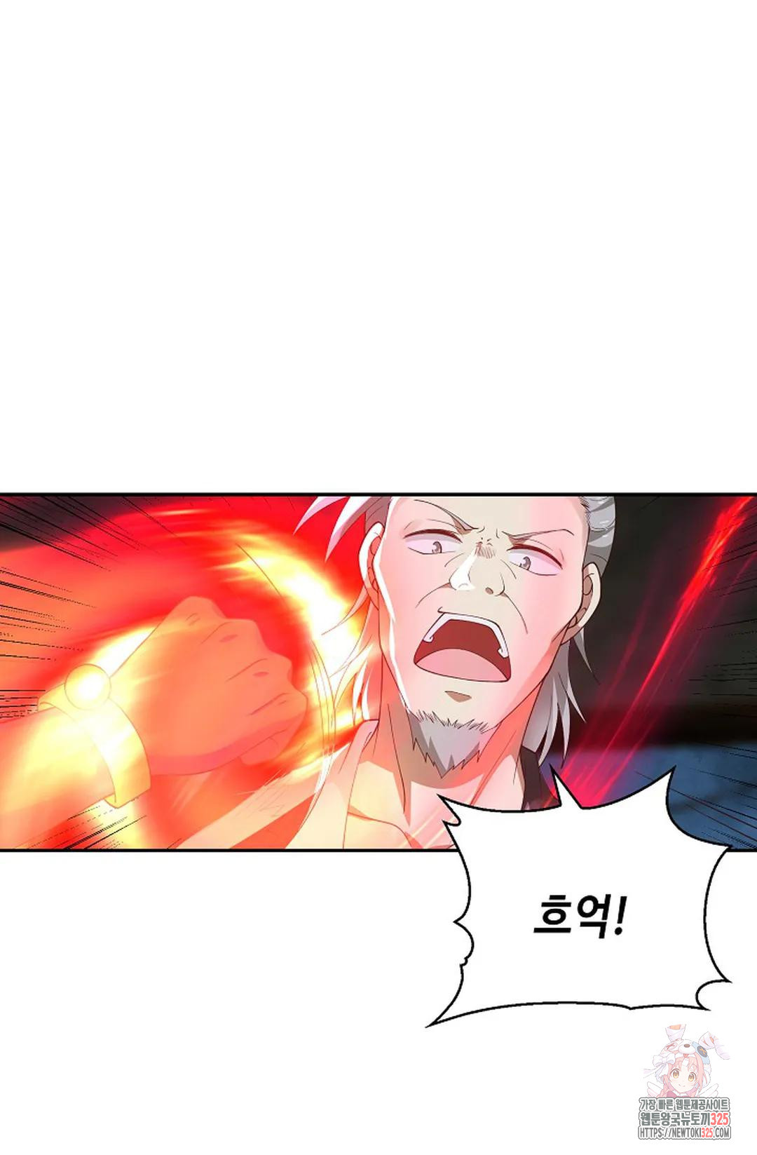 무련전봉 1127화 6