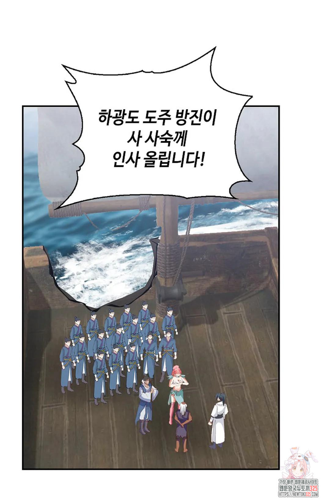 무련전봉 1127화 10
