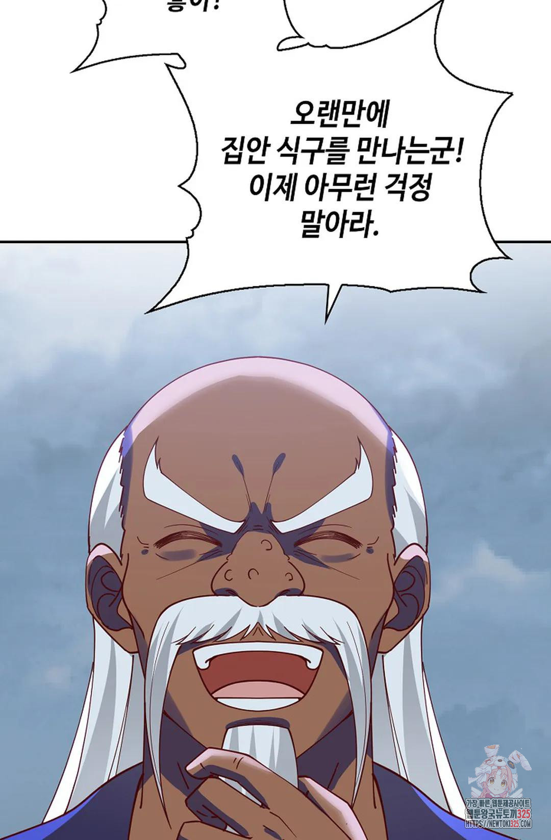 무련전봉 1127화 14