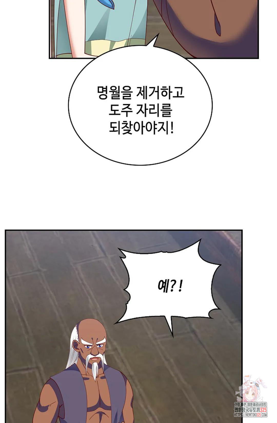 무련전봉 1127화 18