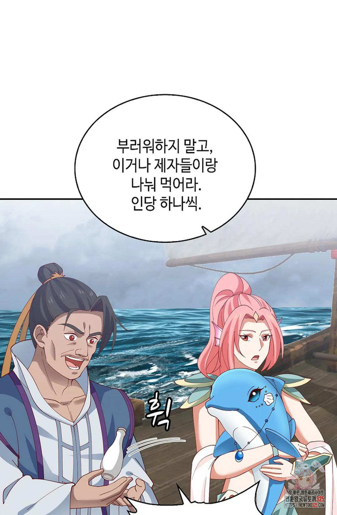 무련전봉 1127화 21