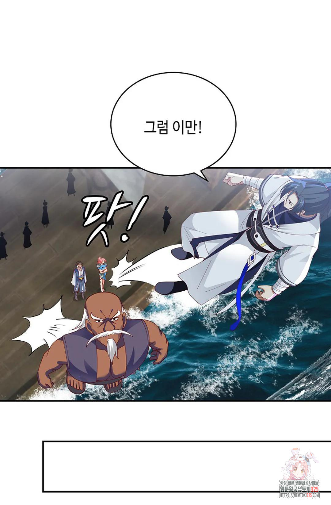 무련전봉 1127화 23