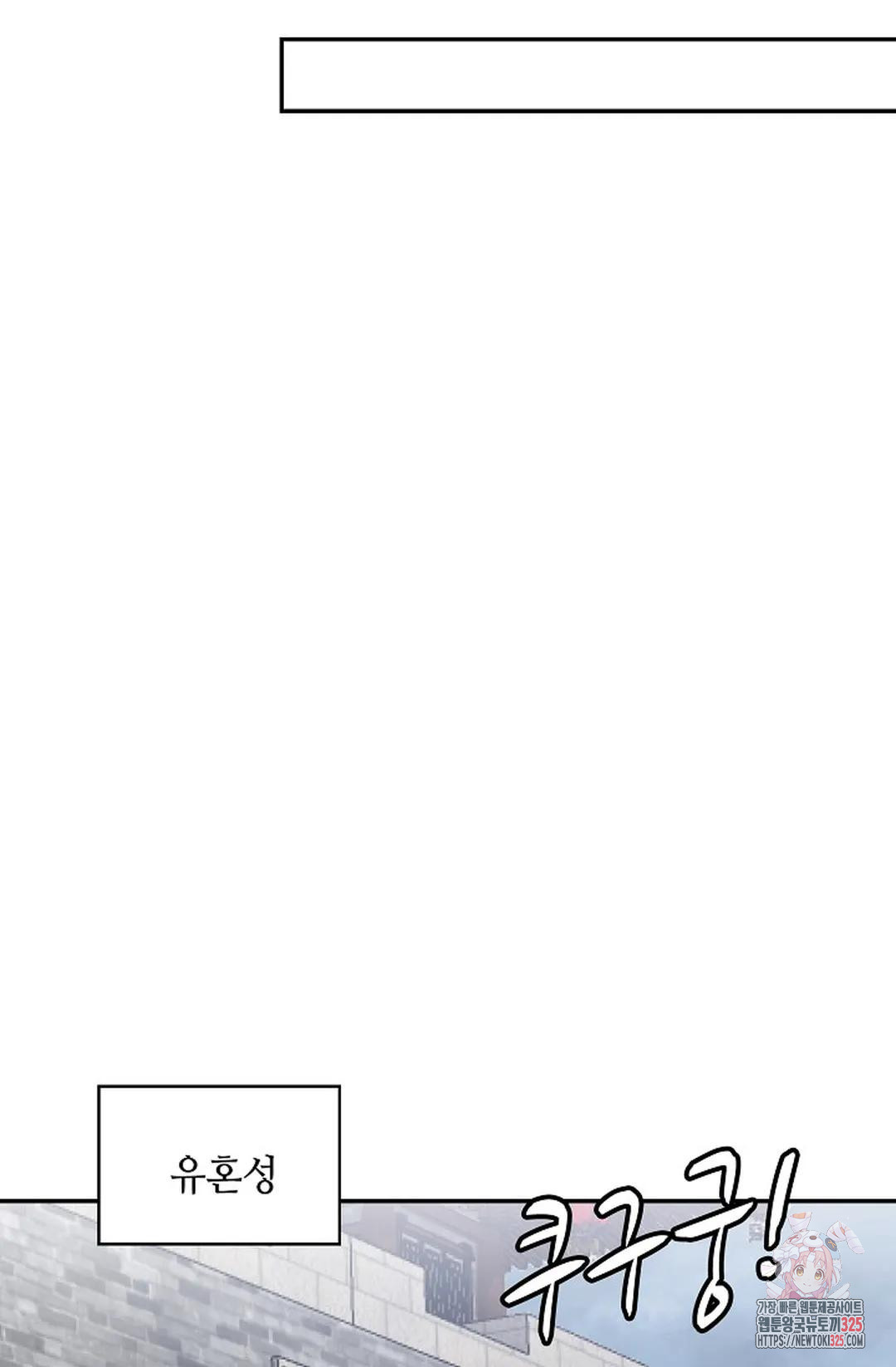 무련전봉 1127화 24