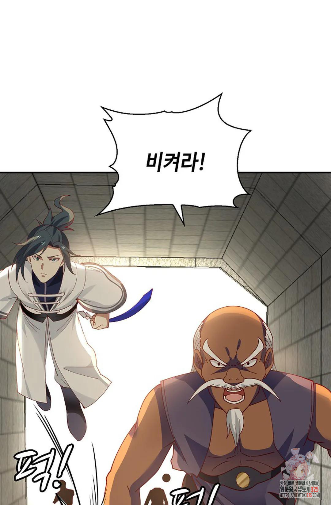 무련전봉 1127화 27