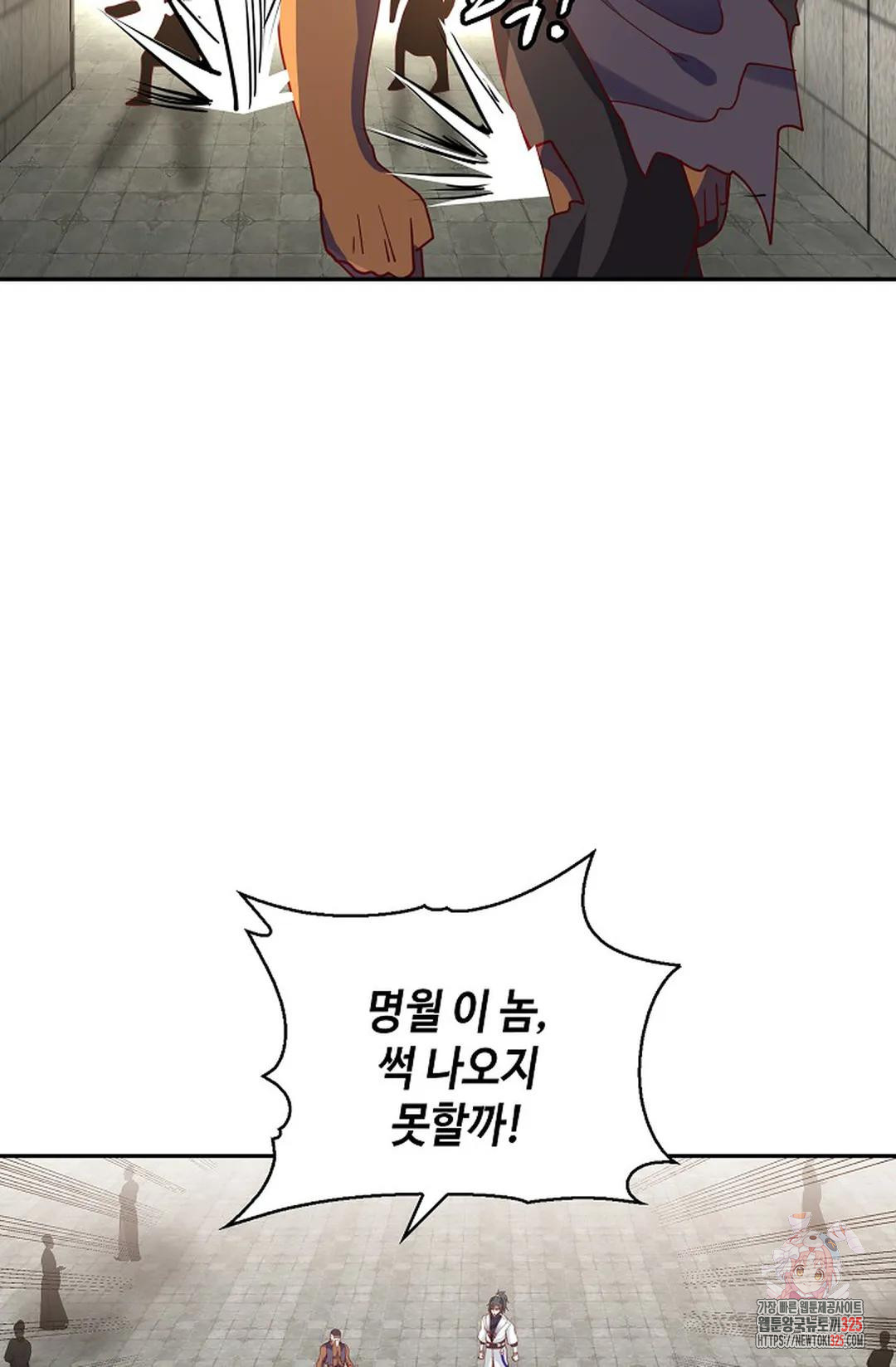 무련전봉 1127화 28