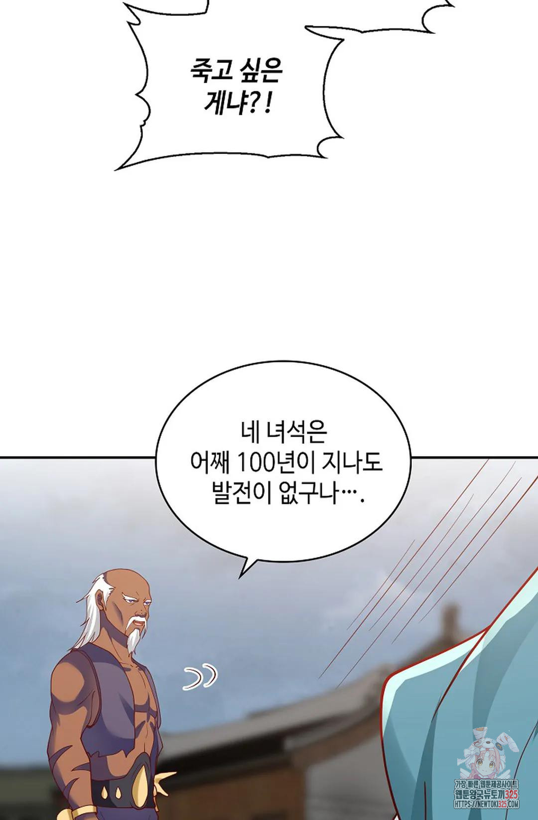 무련전봉 1127화 30
