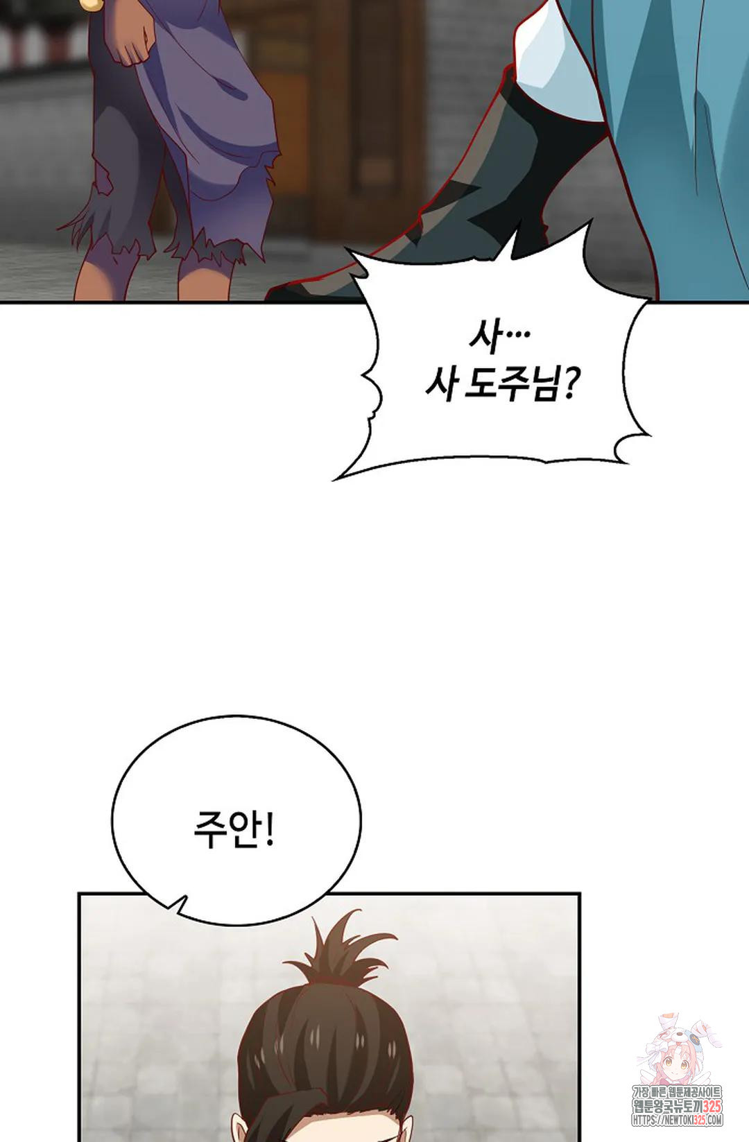 무련전봉 1127화 31