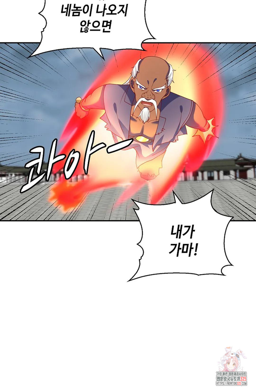 무련전봉 1127화 34