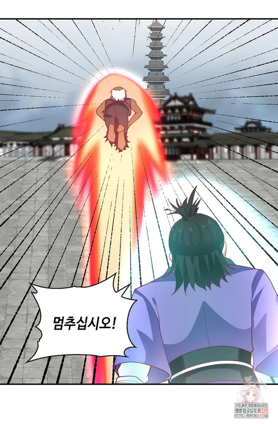 무련전봉 1127화 35