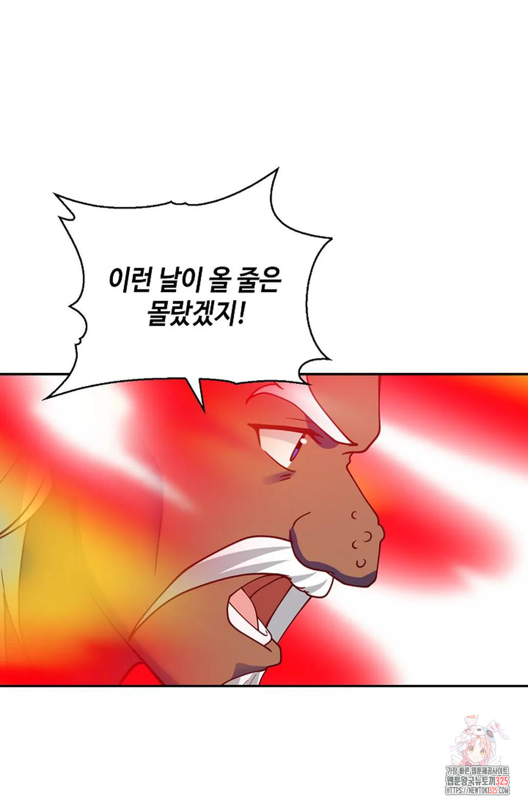 무련전봉 1127화 45