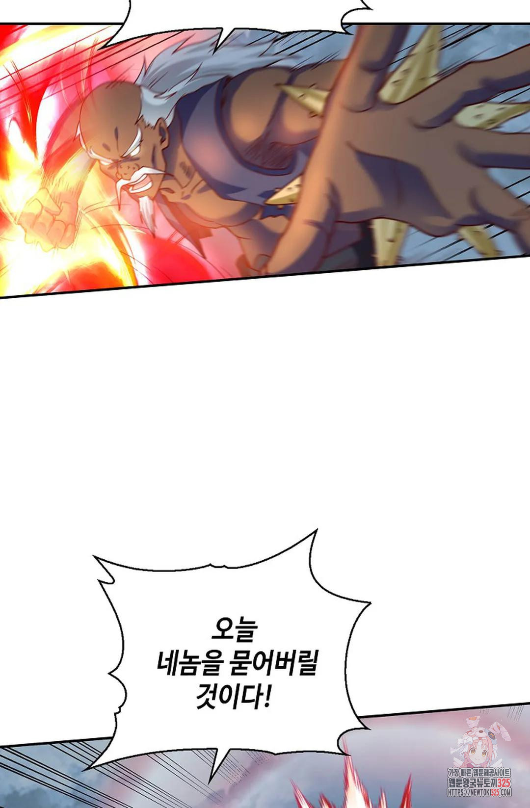 무련전봉 1127화 47