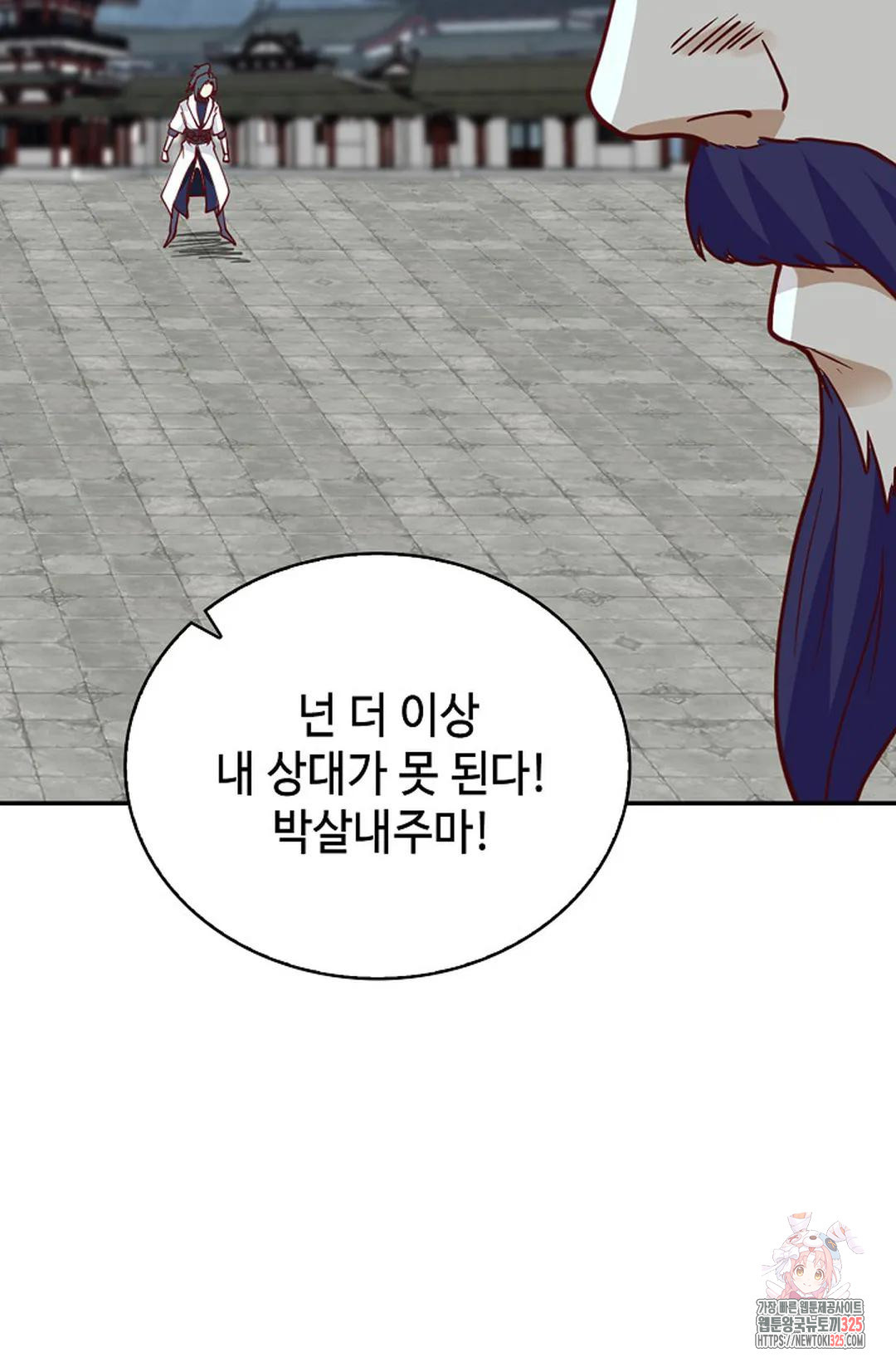 무련전봉 1127화 54