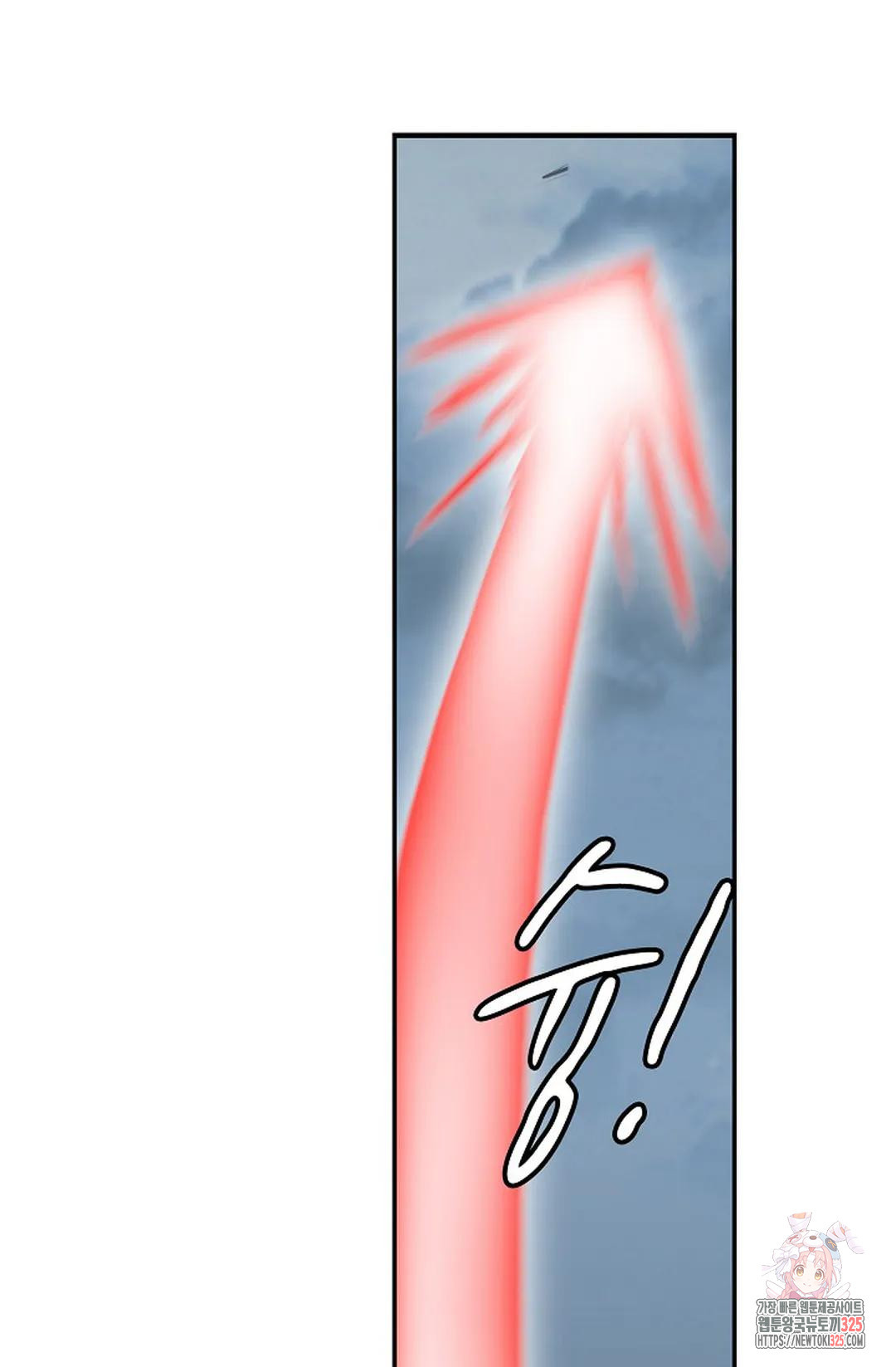 무련전봉 1127화 55