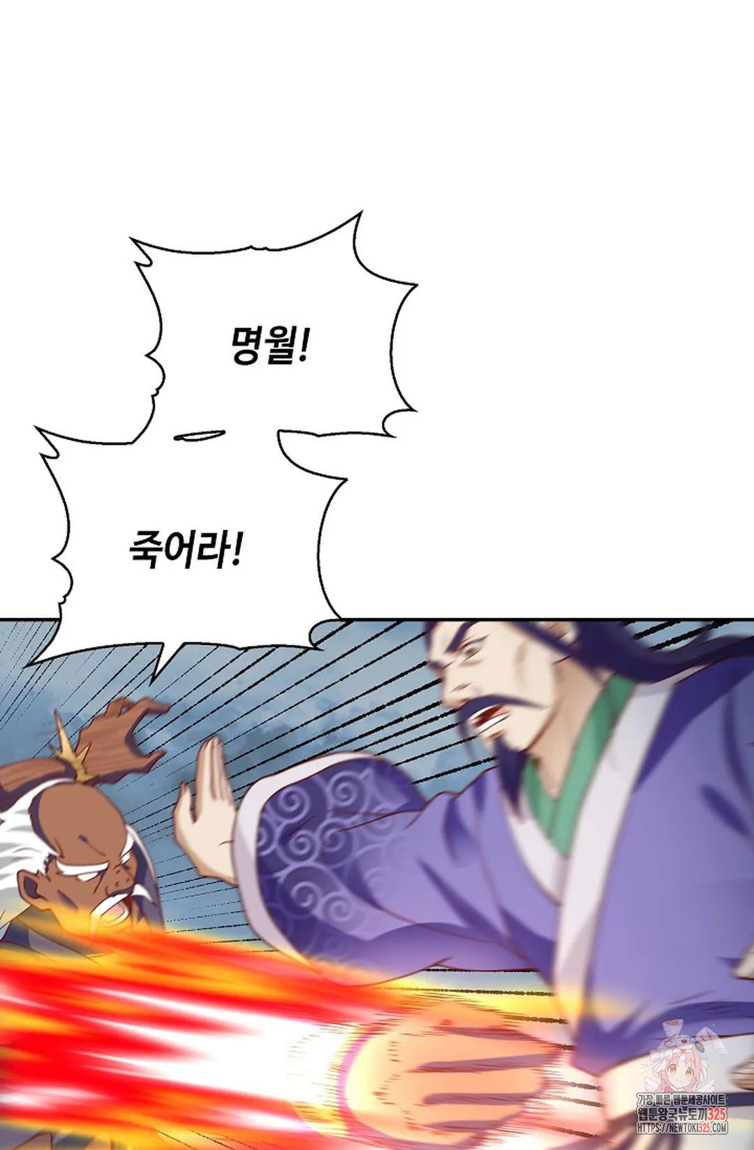 무련전봉 1127화 59
