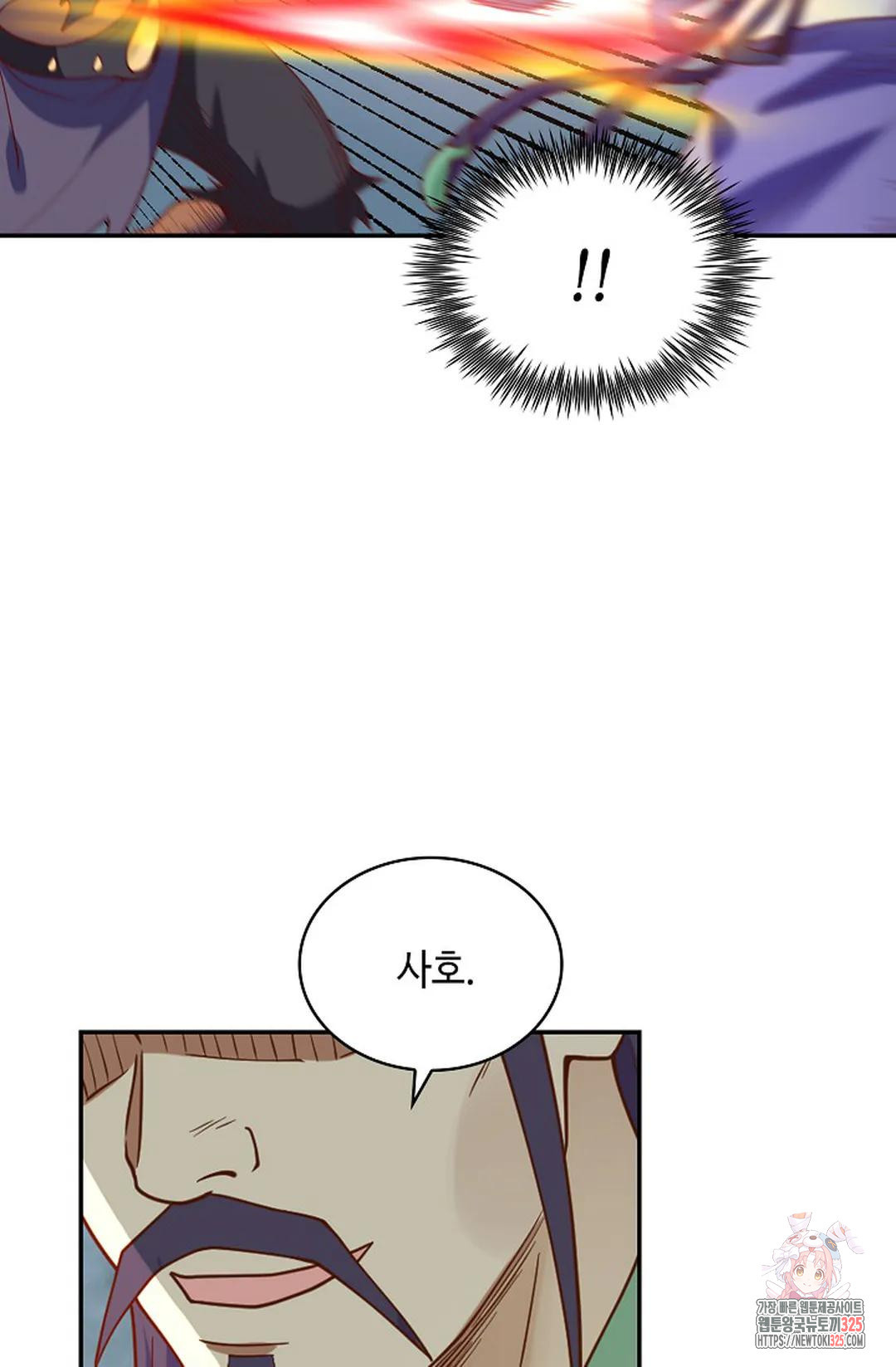 무련전봉 1127화 60
