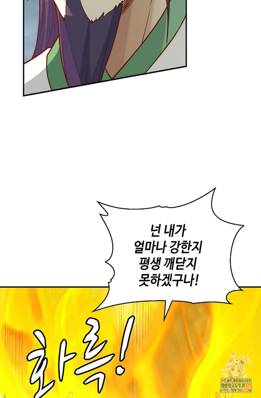 무련전봉 1127화 61