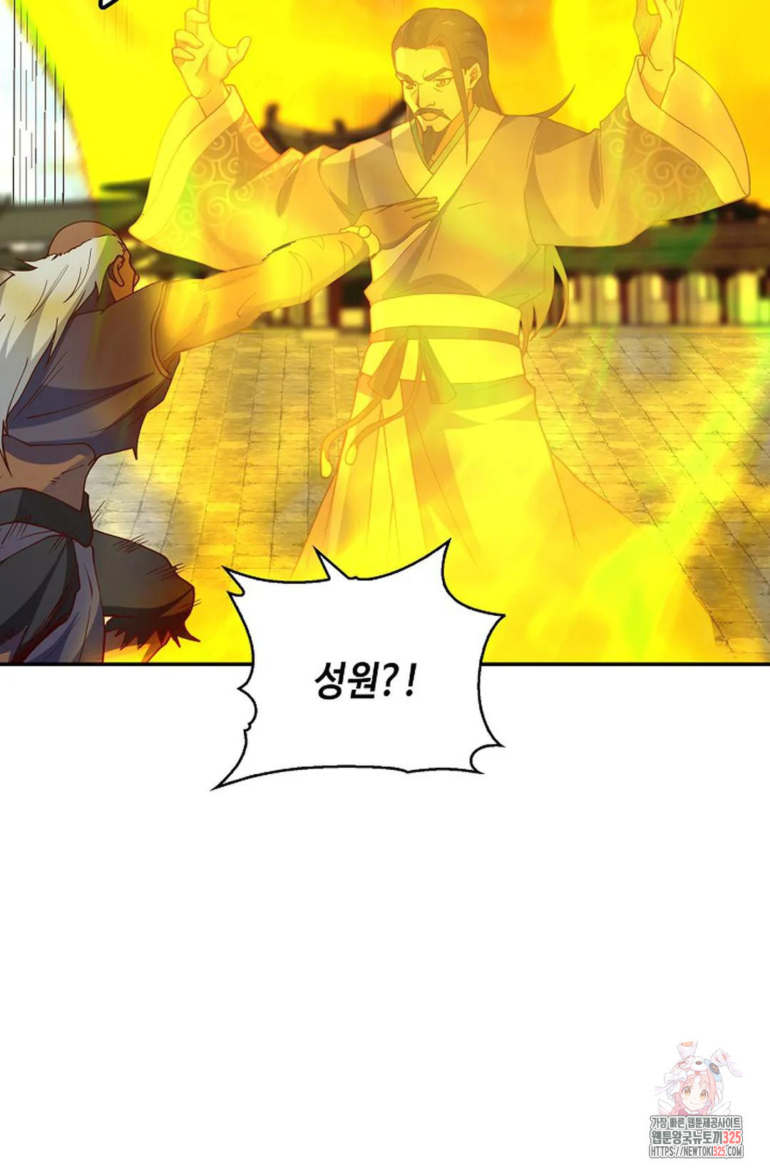 무련전봉 1127화 62