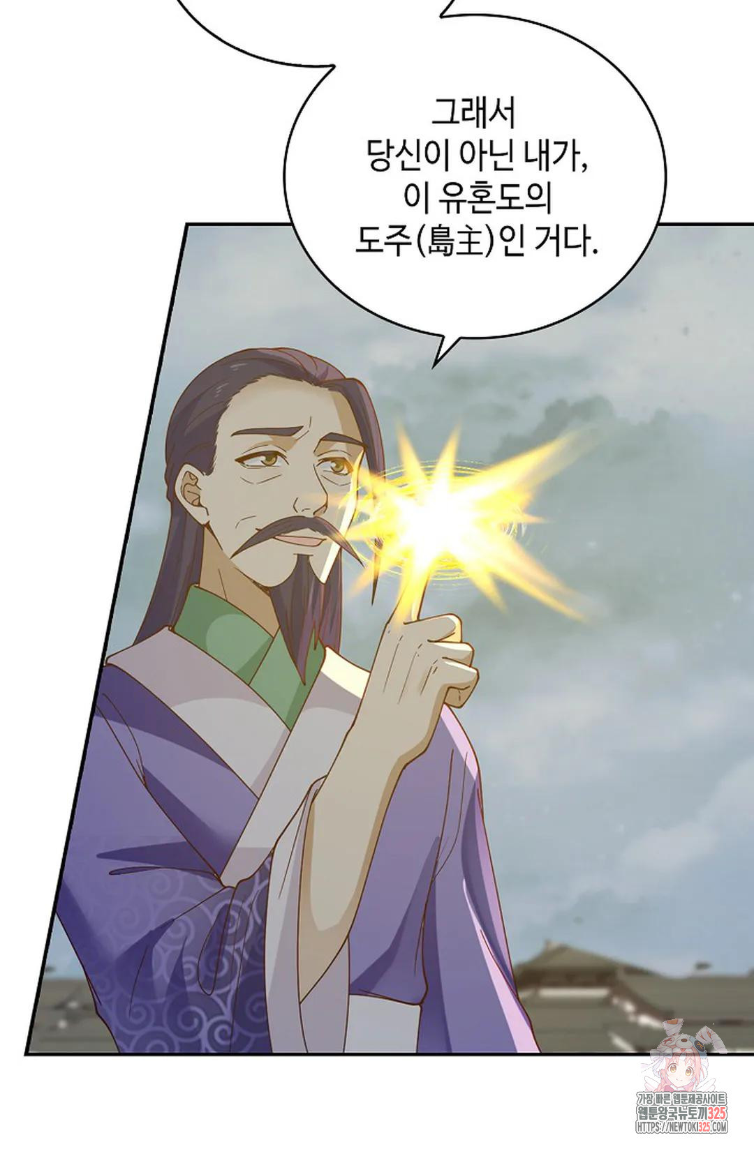 무련전봉 1127화 67