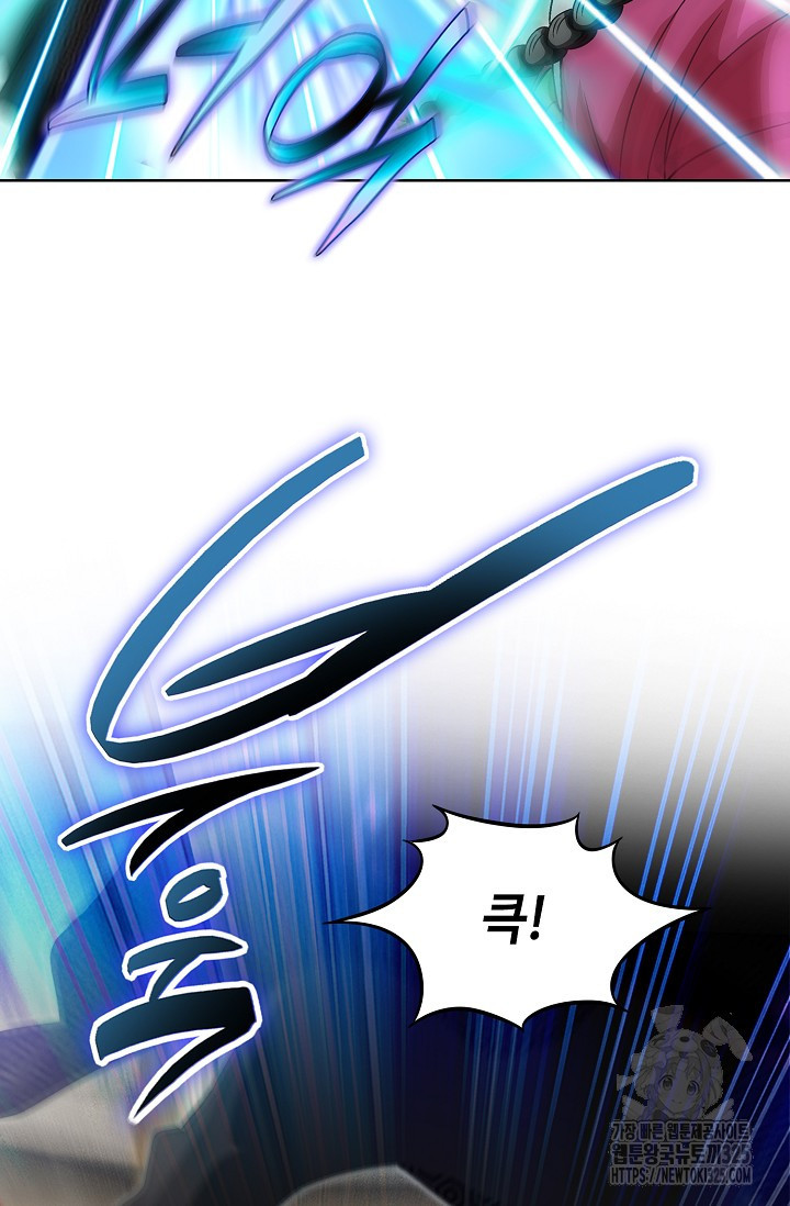 남궁세가 건달공자 31화 12