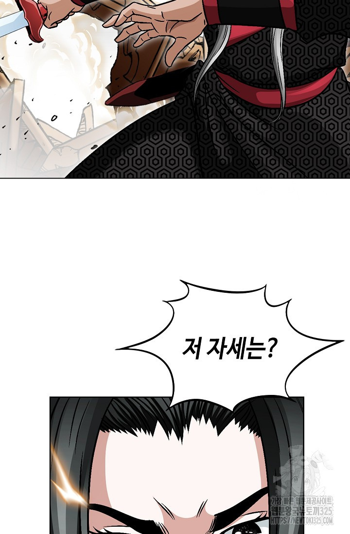 남궁세가 건달공자 31화 18