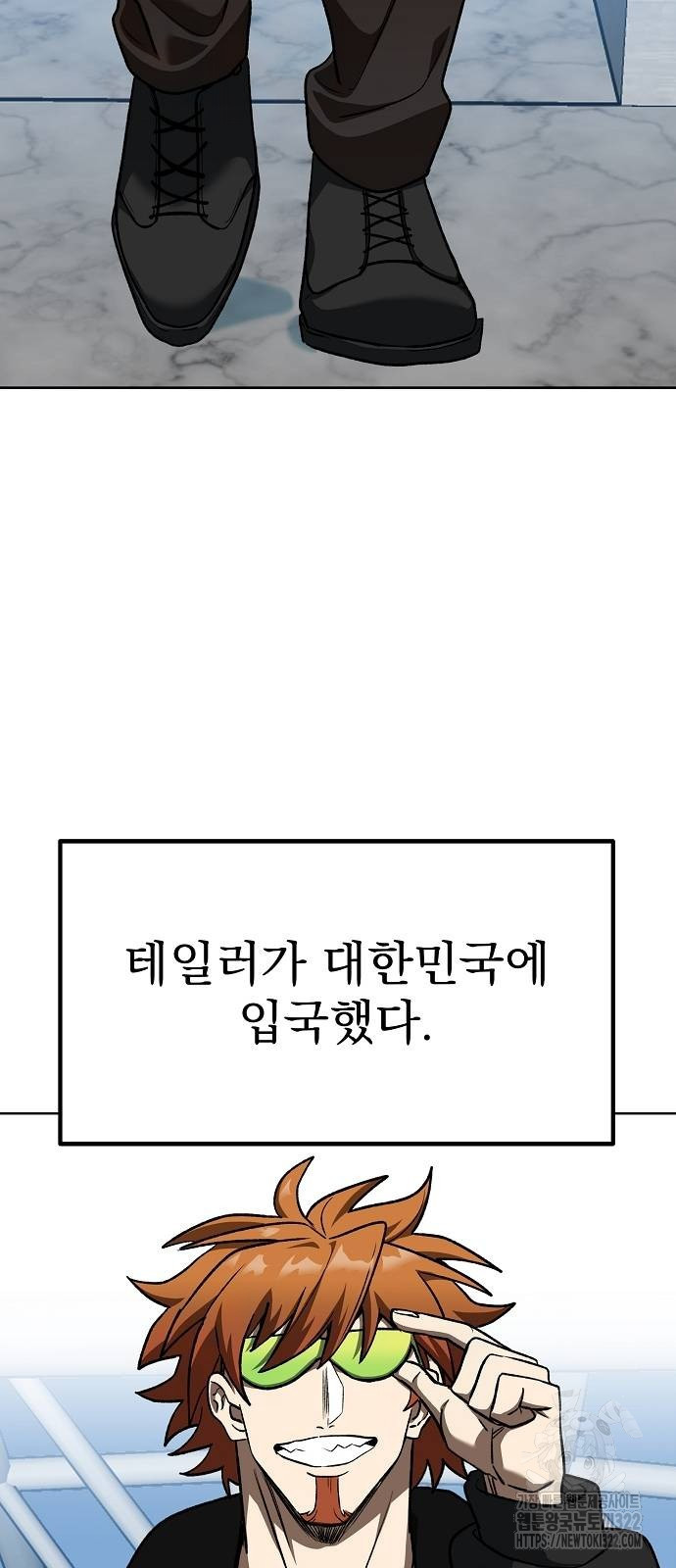 옥타곤의 제왕 99화 8
