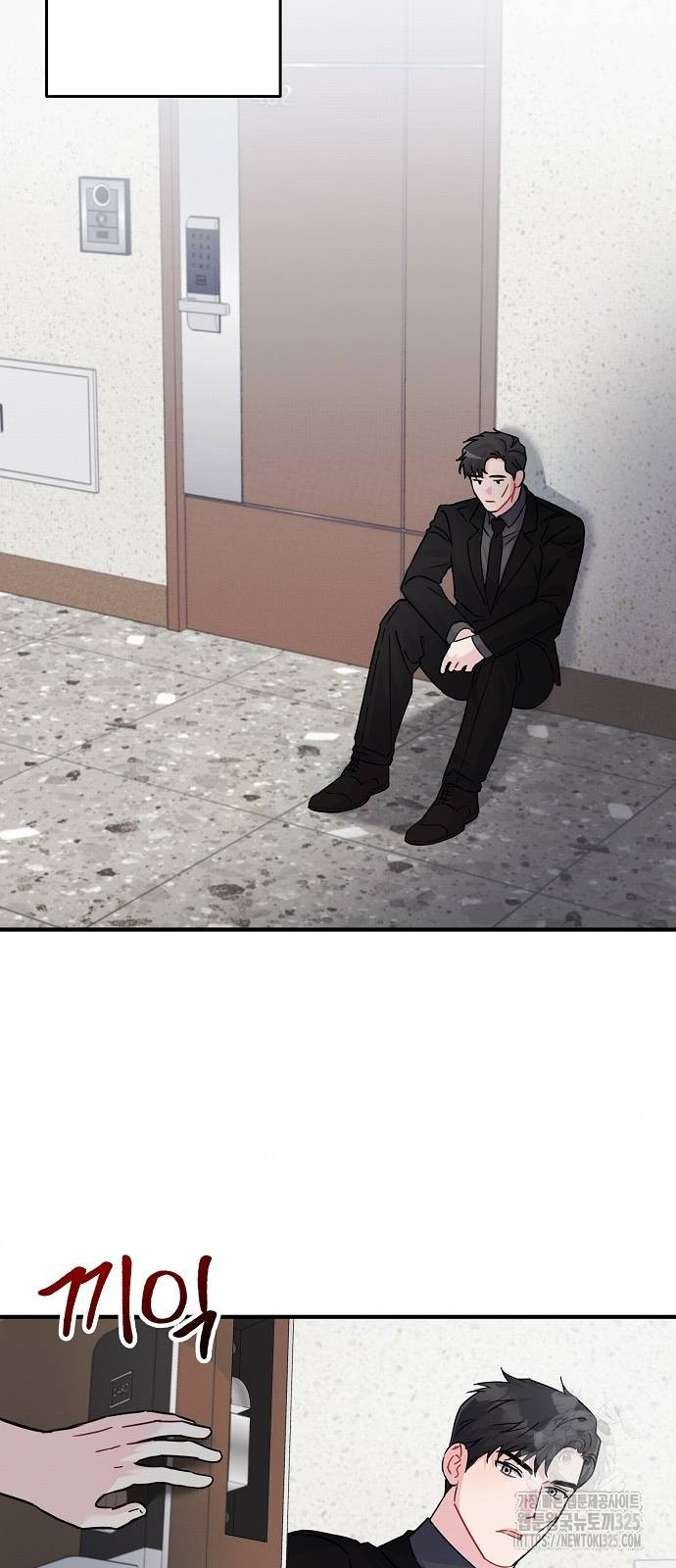 놀아주는 여자 16화 13