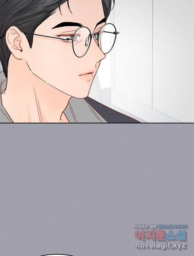 화양연화 60화 사랑해 5