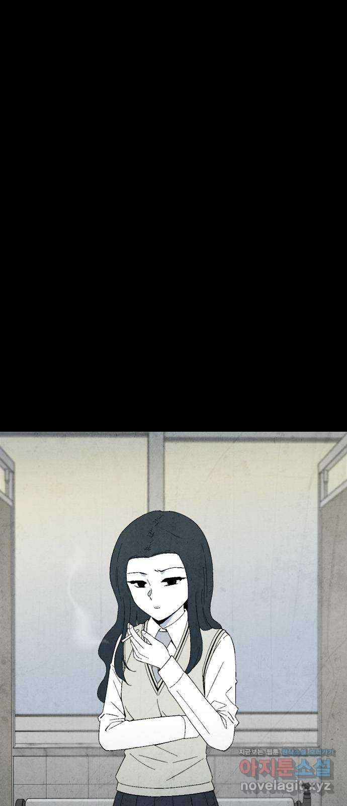 도태교실 36화. 식인종 [18] 22