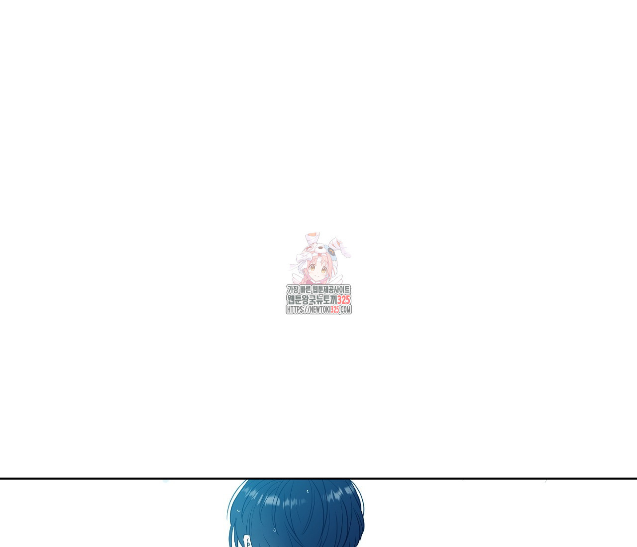 스파클링 베이비 10화 1