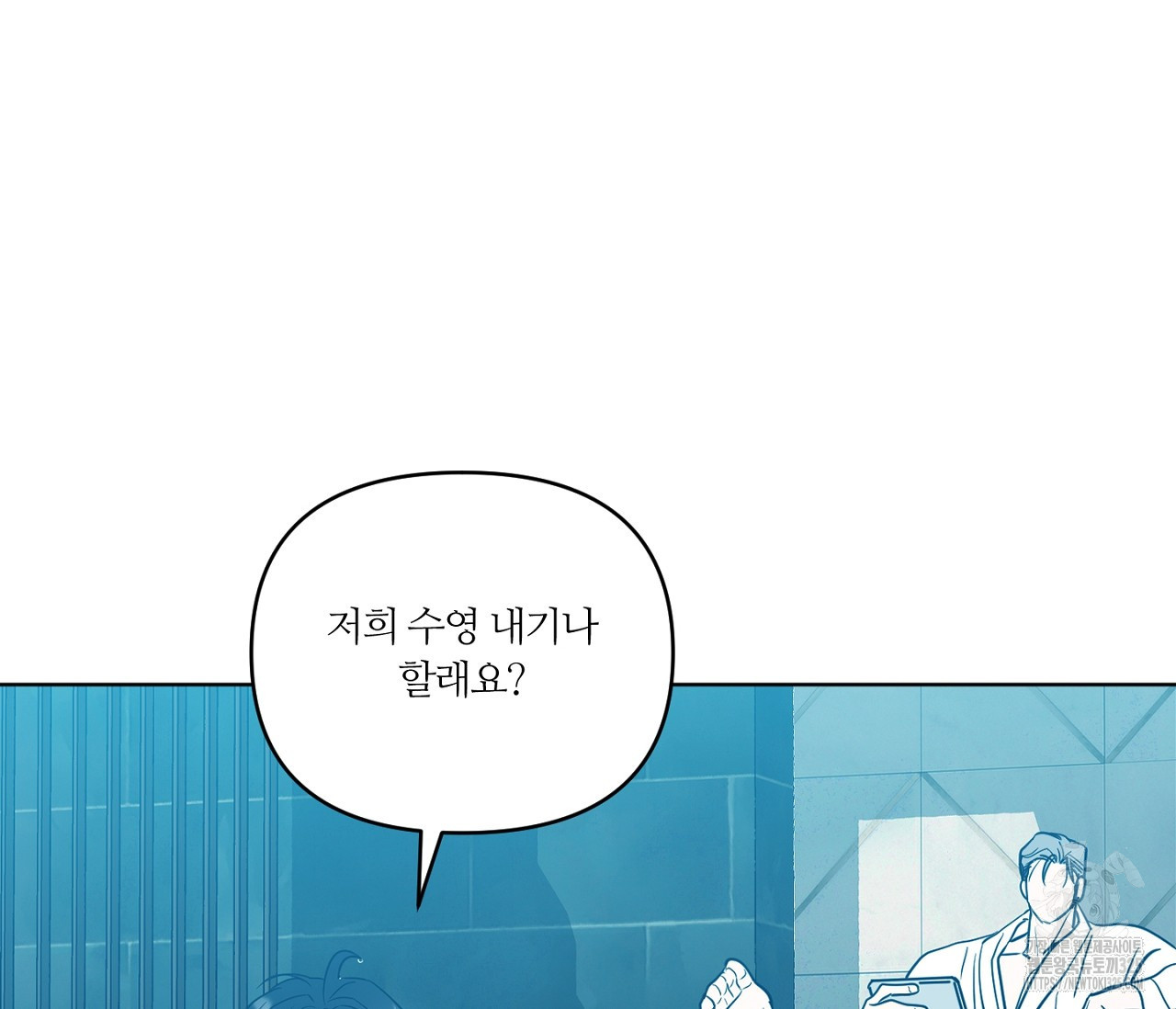 스파클링 베이비 10화 22