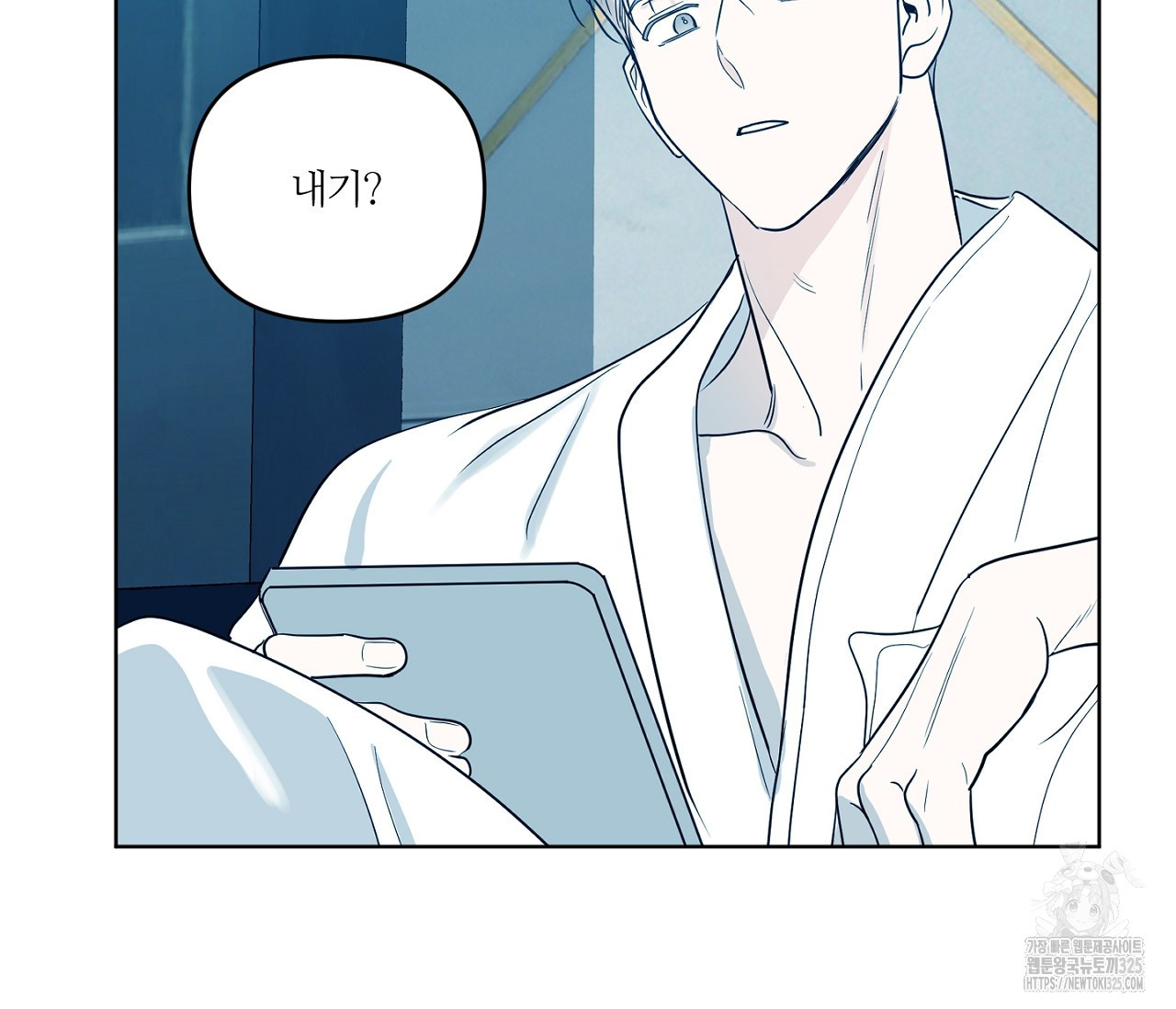 스파클링 베이비 10화 25
