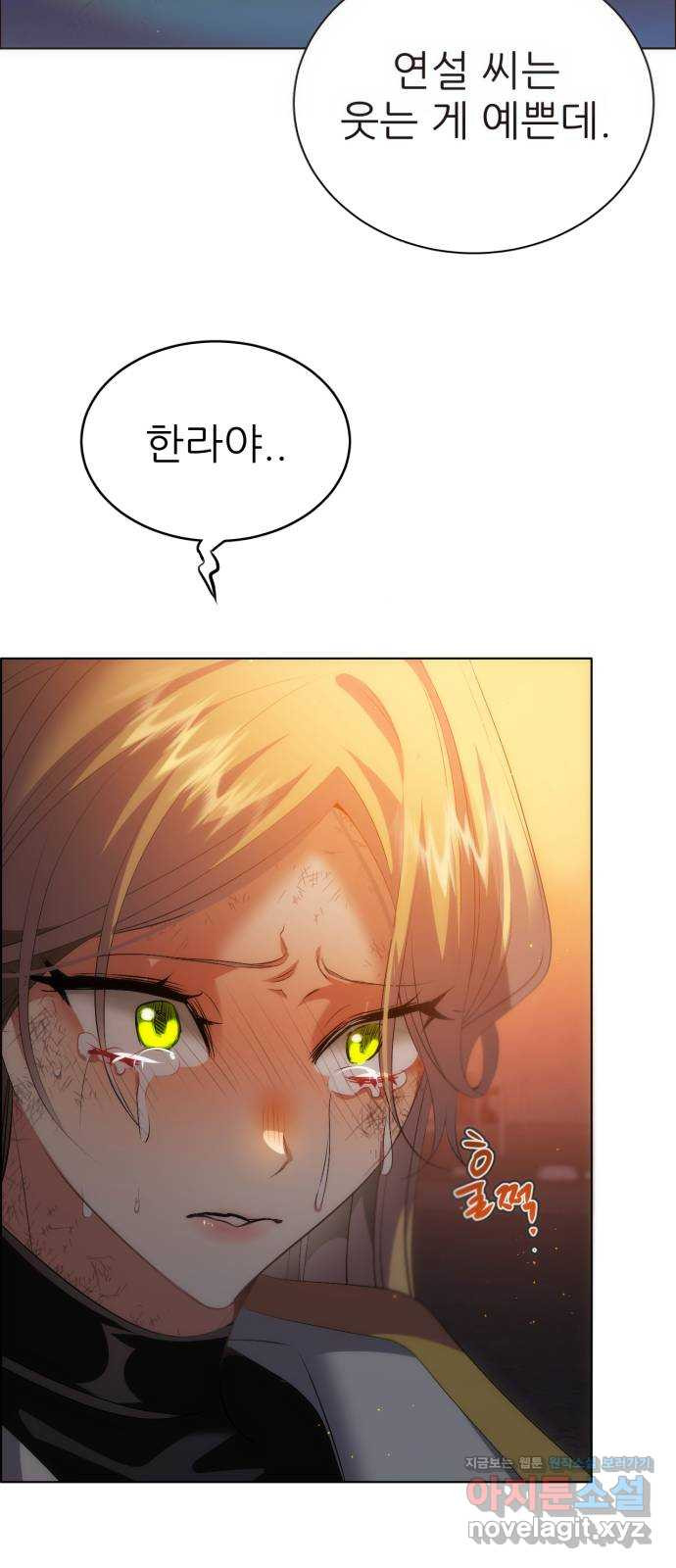 제로게임 [377] 용감함이 된 건 2