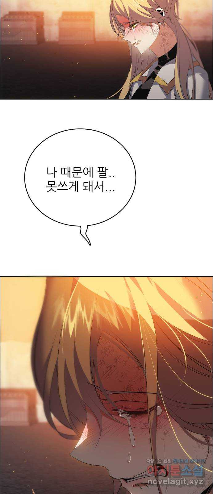 제로게임 [377] 용감함이 된 건 4
