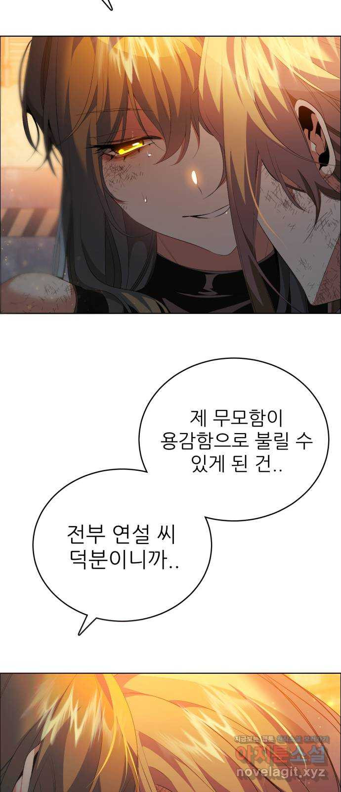 제로게임 [377] 용감함이 된 건 7
