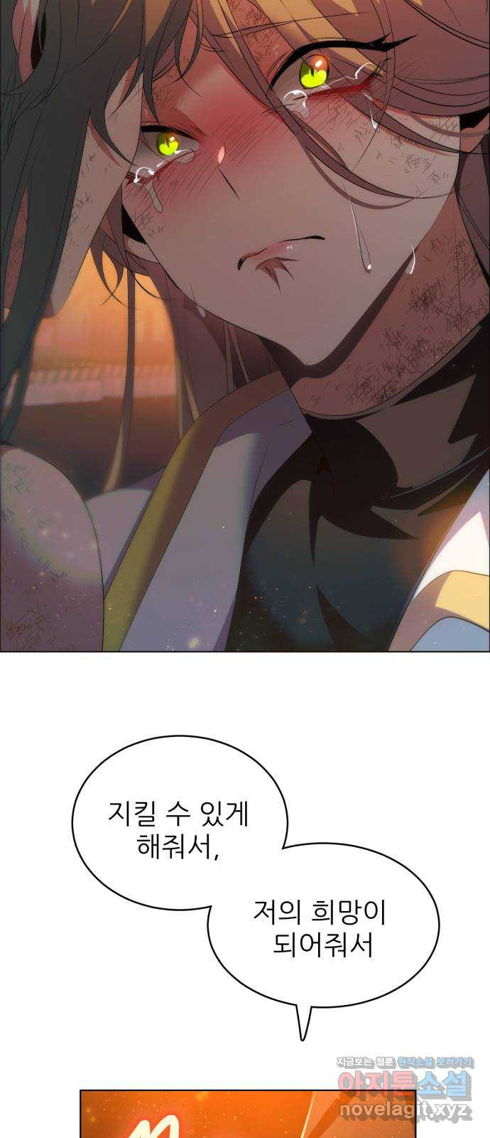 제로게임 [377] 용감함이 된 건 8
