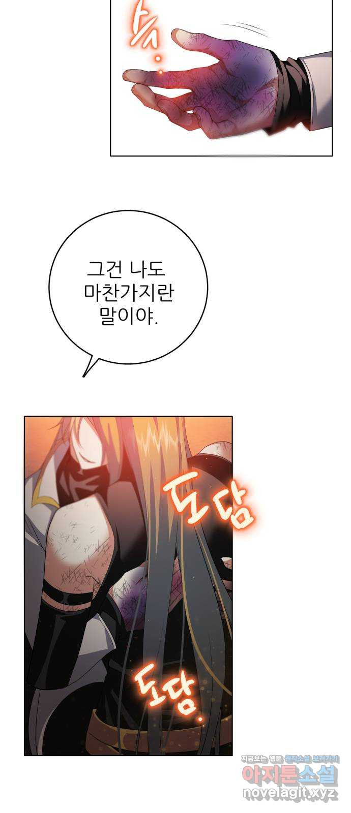 제로게임 [377] 용감함이 된 건 12