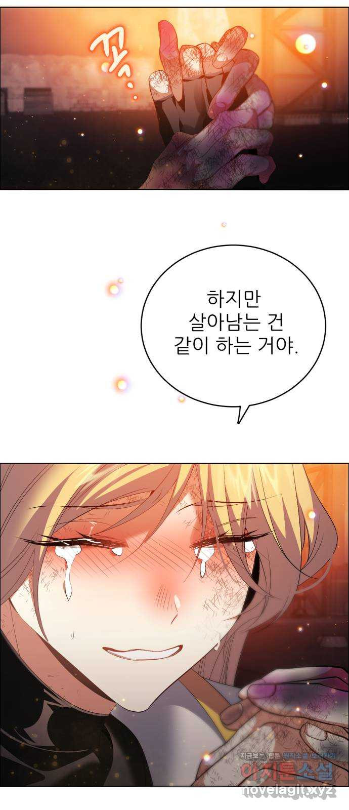 제로게임 [377] 용감함이 된 건 15