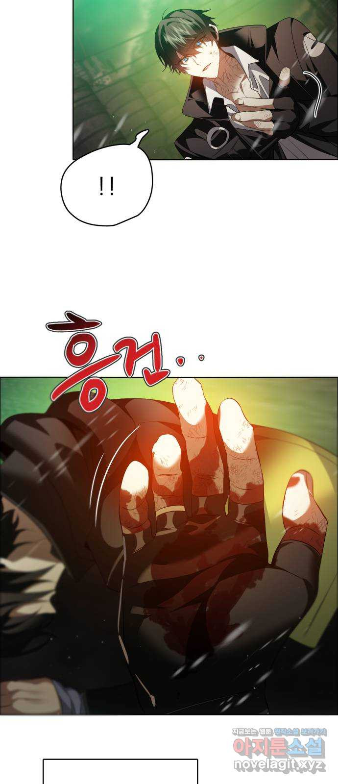제로게임 [377] 용감함이 된 건 20
