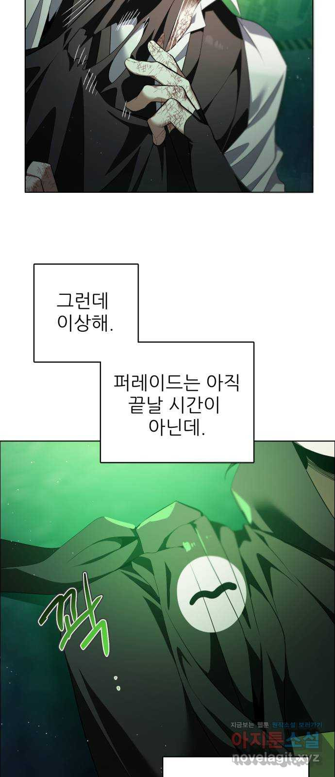 제로게임 [377] 용감함이 된 건 23