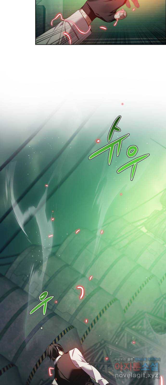 제로게임 [377] 용감함이 된 건 26