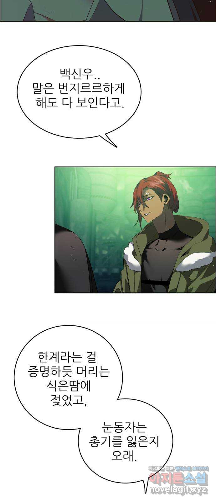 제로게임 [377] 용감함이 된 건 30