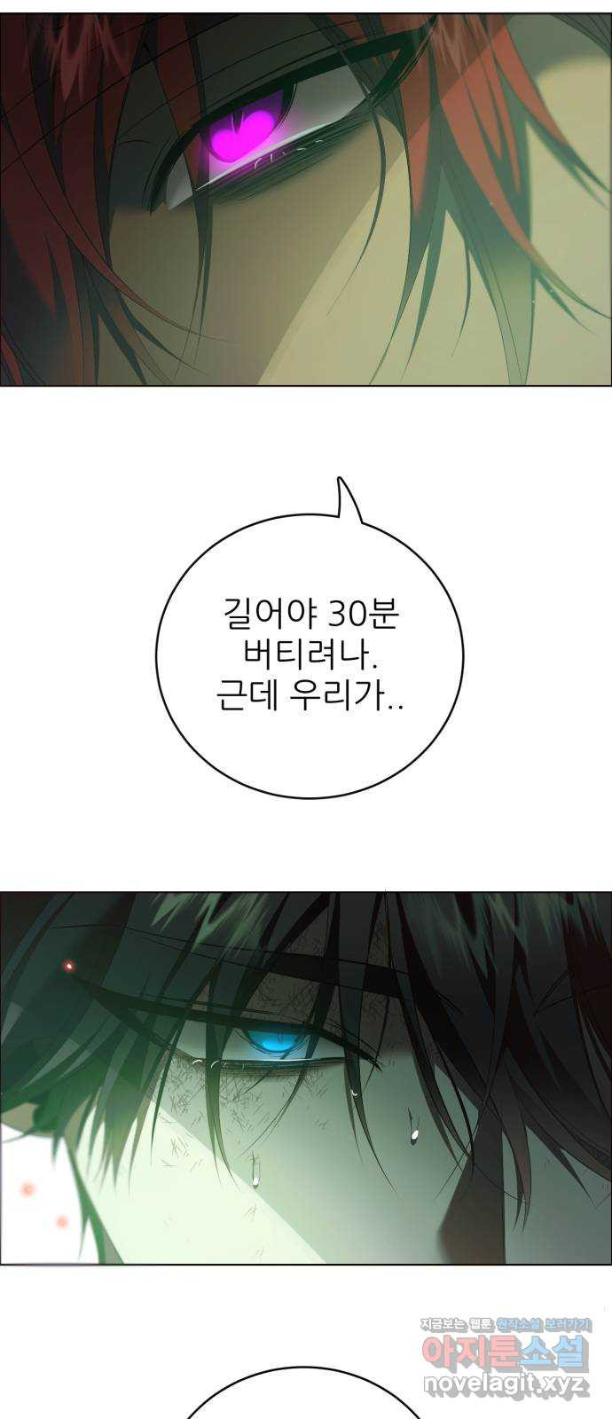 제로게임 [377] 용감함이 된 건 31