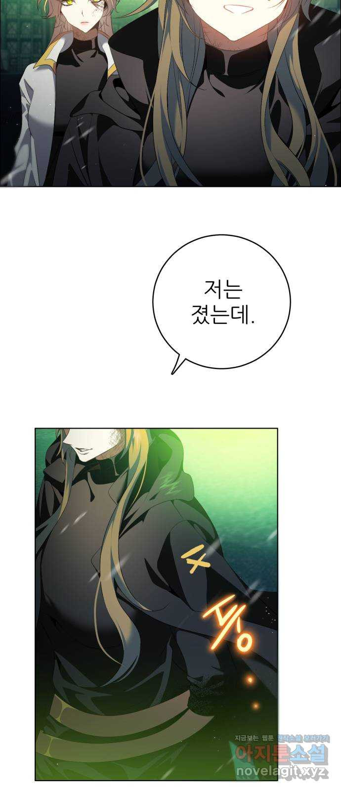 제로게임 [377] 용감함이 된 건 38